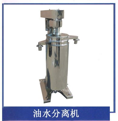 油水分离机