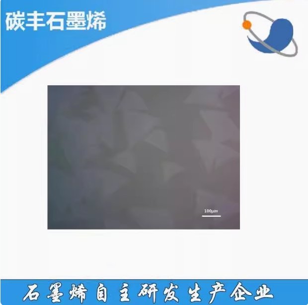 CVD法二硫化钨薄膜