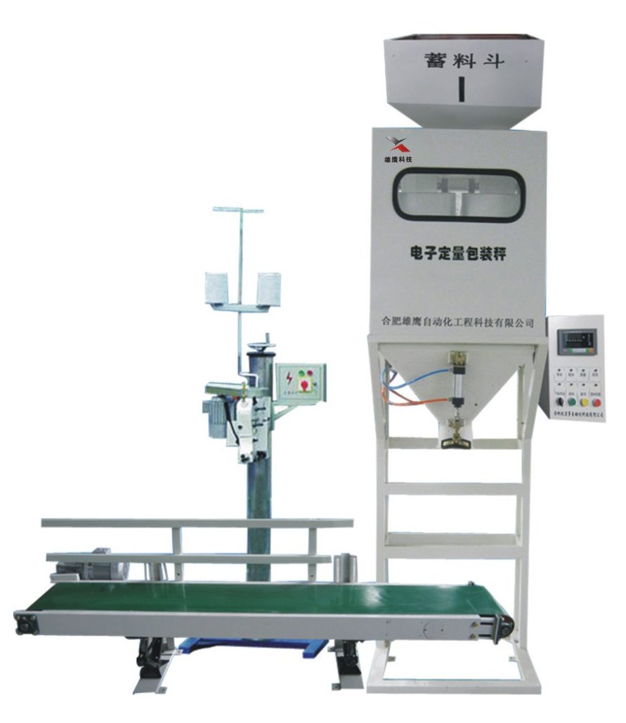 XYC-Q自动定量颗粒包装机