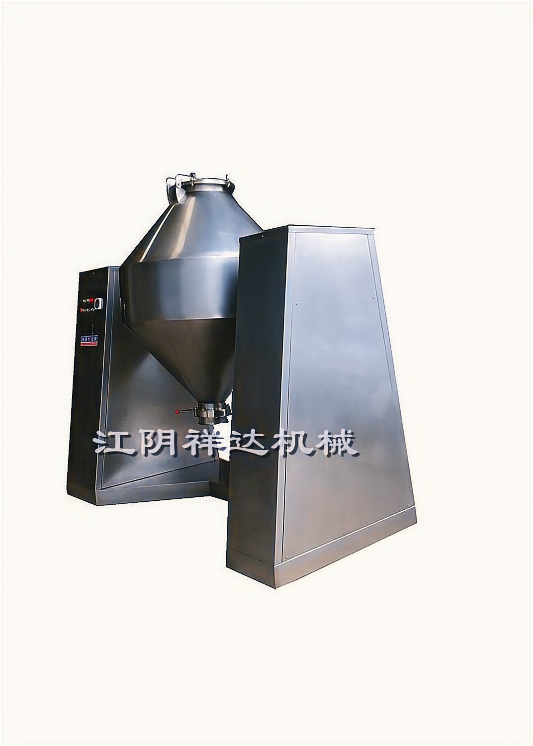 翻滚式双锥混合机