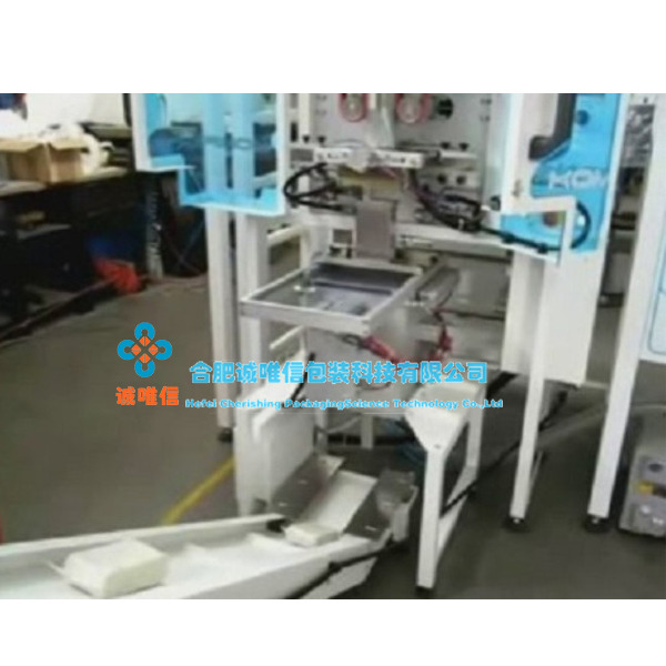 酵母六面体真空包装机