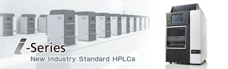岛津一体型液相色谱仪i-Series