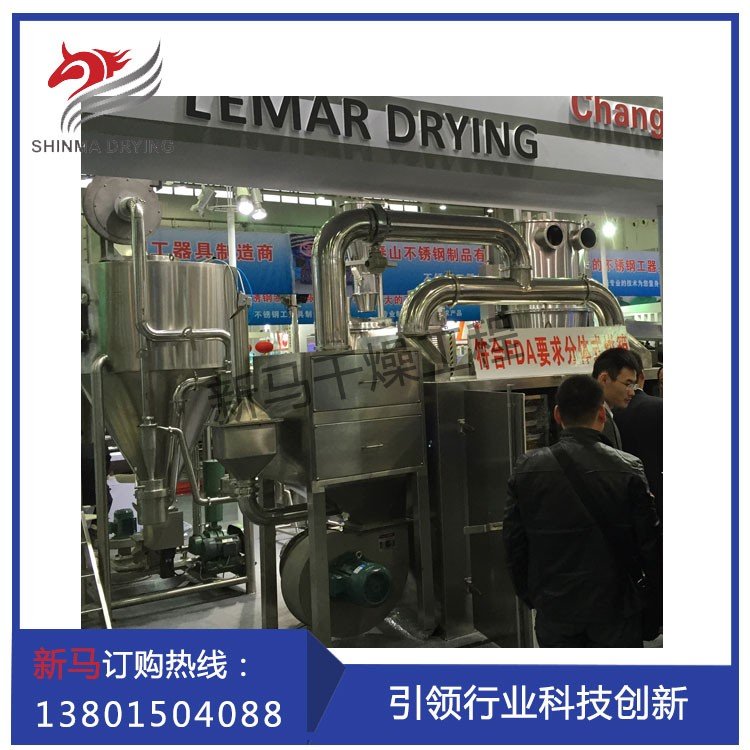 洁净型防爆热风干燥箱