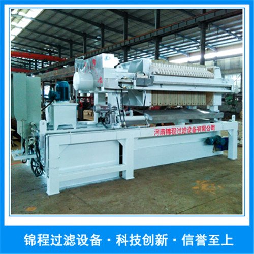 自动集液翻板压滤机