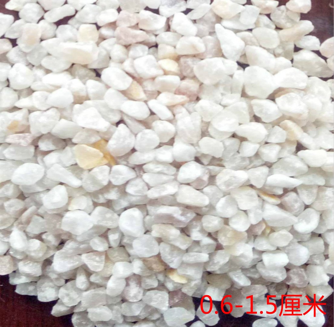 0号砂0.6-2厘米石英砂