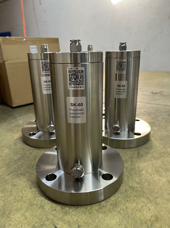 陆星SK系列不锈钢气动振动器