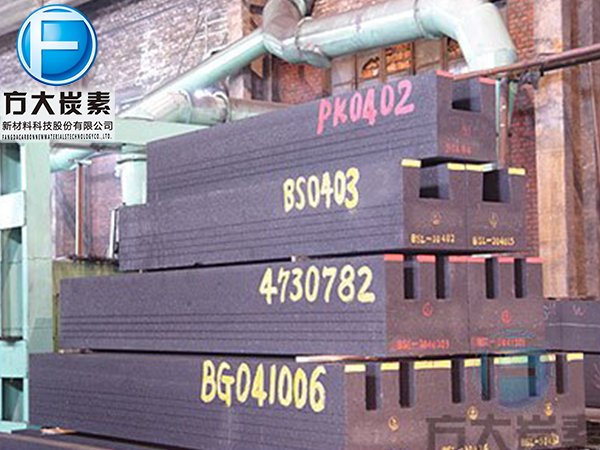 高石墨质阴极炭块