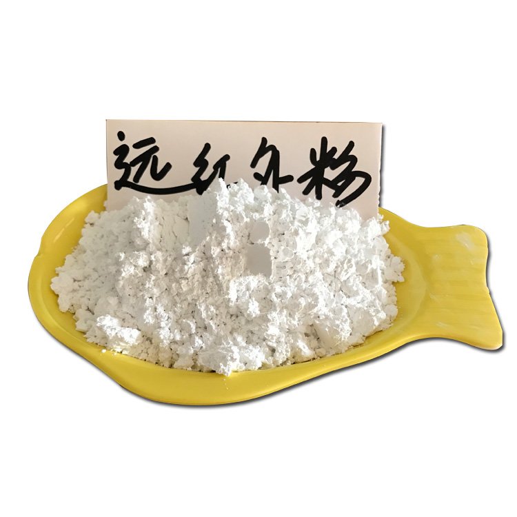 陶瓷级远红外粉硅酸盐能量粉