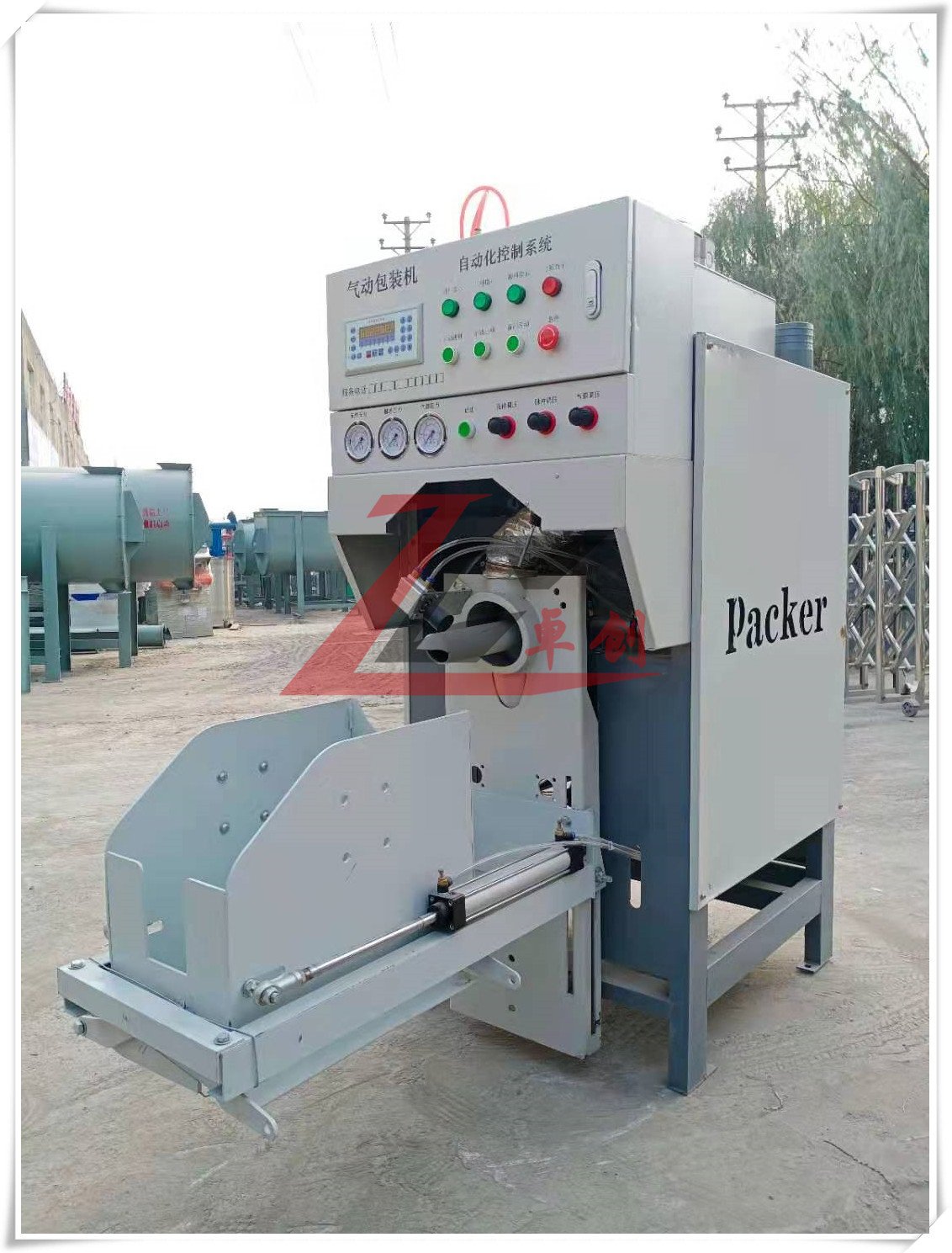 气吹式自动落袋包装机