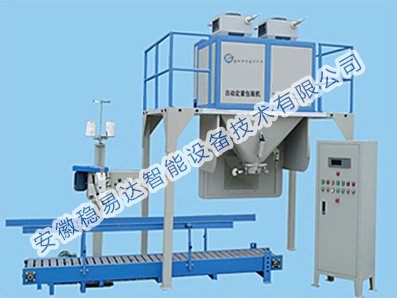 WYD-K系列颗粒包装机4