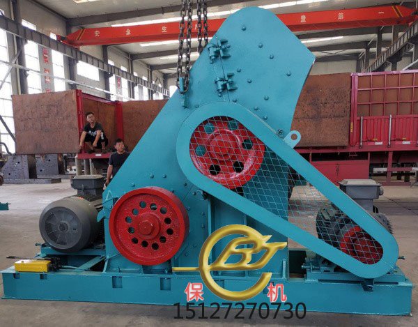 木材破碎机岩棉粉碎设备BAOER