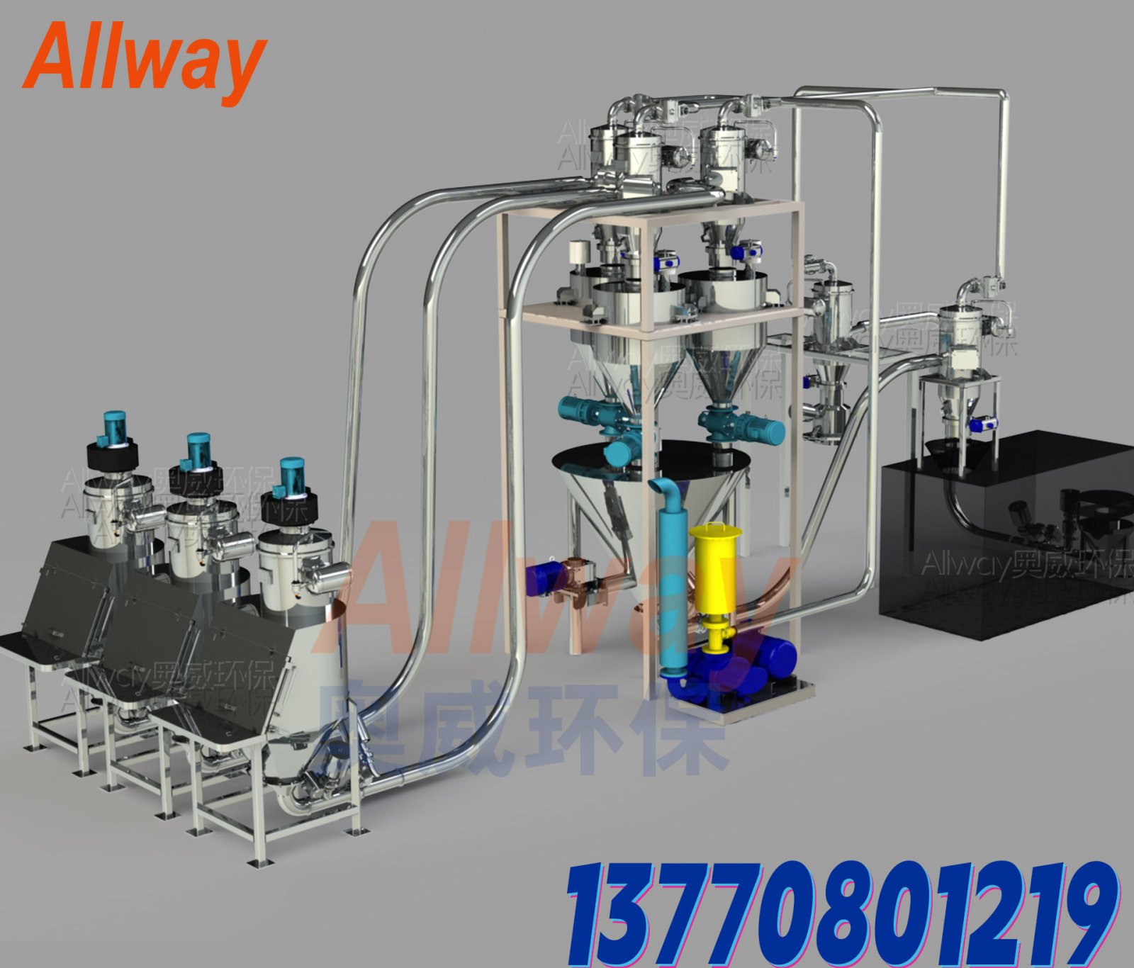 AW-SS02 气力输送系统 拆包解袋负压输送定量包装