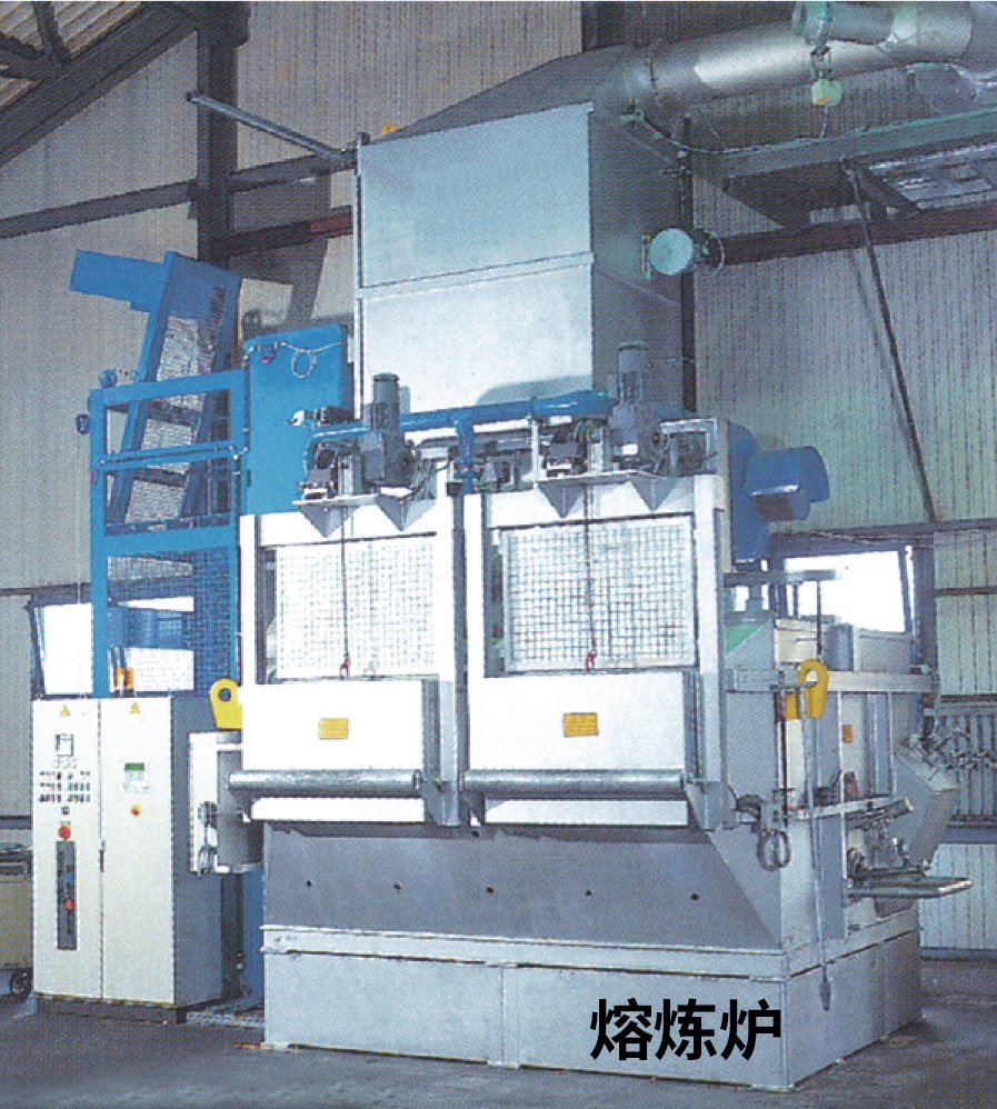 铝加工熔炼炉