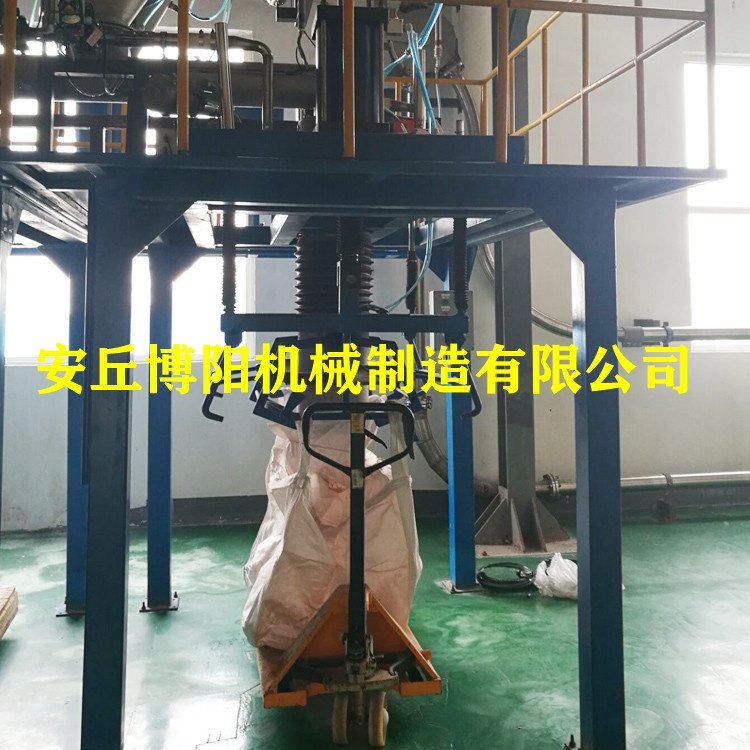 复合肥吨袋称重包装机,吨袋包装秤