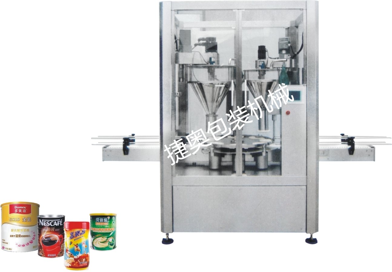 JA-30/50 双头旋转式罐装机