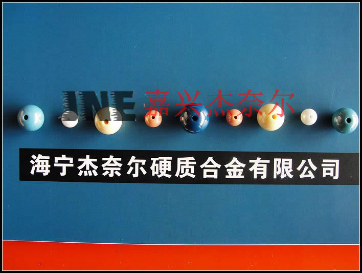 流量计打孔陶瓷球