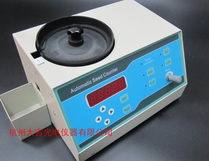 光电自动数粒仪