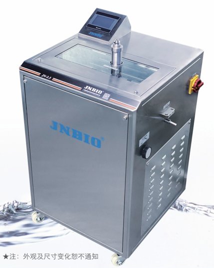 低温纳米材料制备分散机