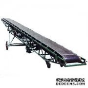 DY型移动式皮带输送机