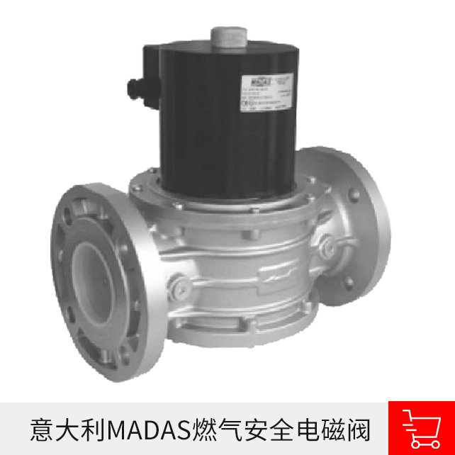 EV/NC 系列燃气安全电磁阀