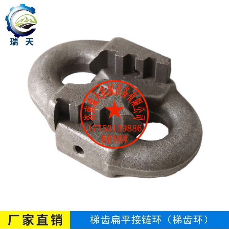 扁平接链环瑞天机械矿业输送设备