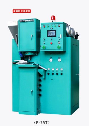 P-25T无线刷碳成型机