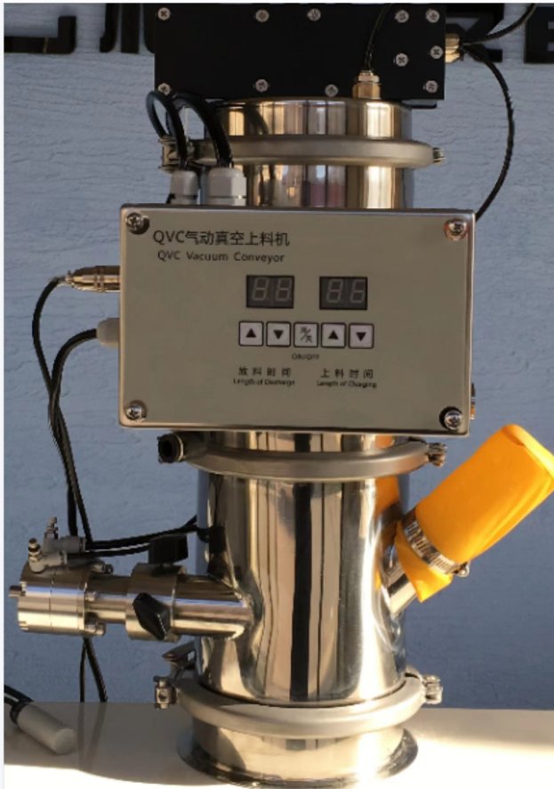 QVC系列气动式真空上料机