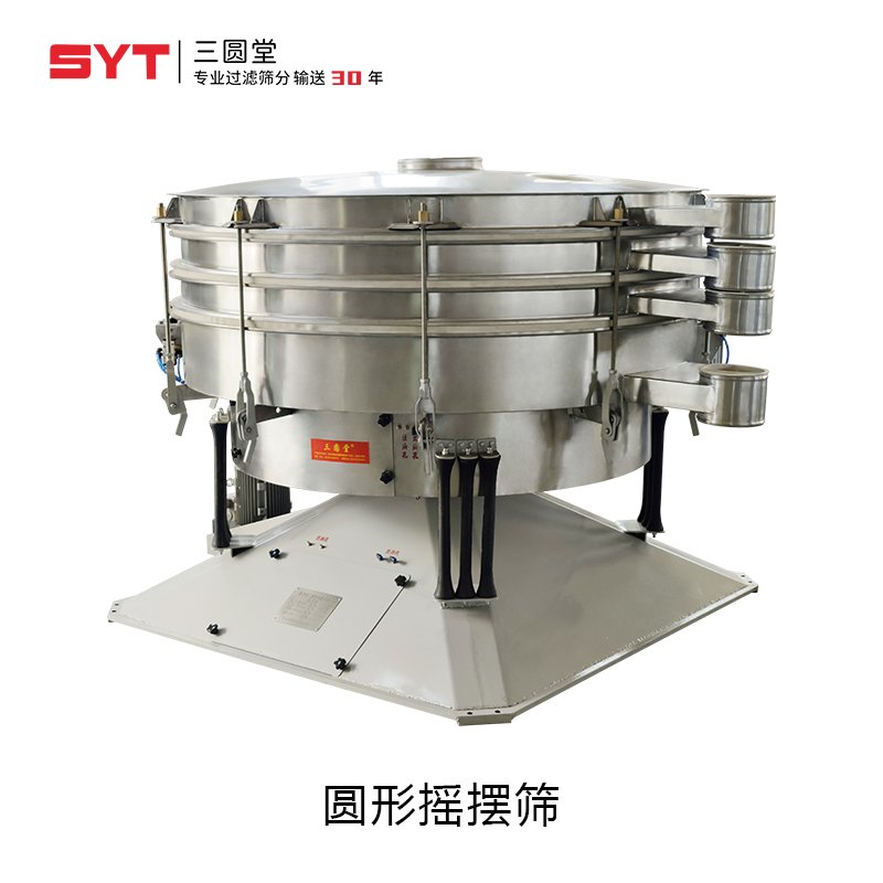 YBS圆形摇摆筛