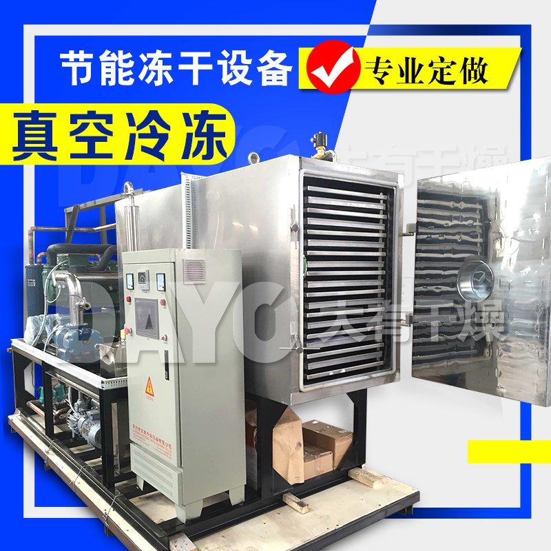 FD真空冷冻干燥机 冻干机 燕窝真空冻干