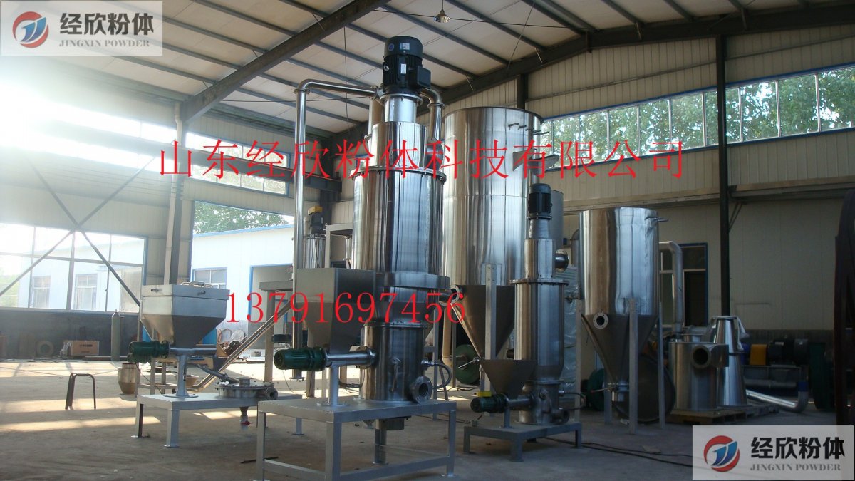 GMP标准气流粉碎机 气流磨