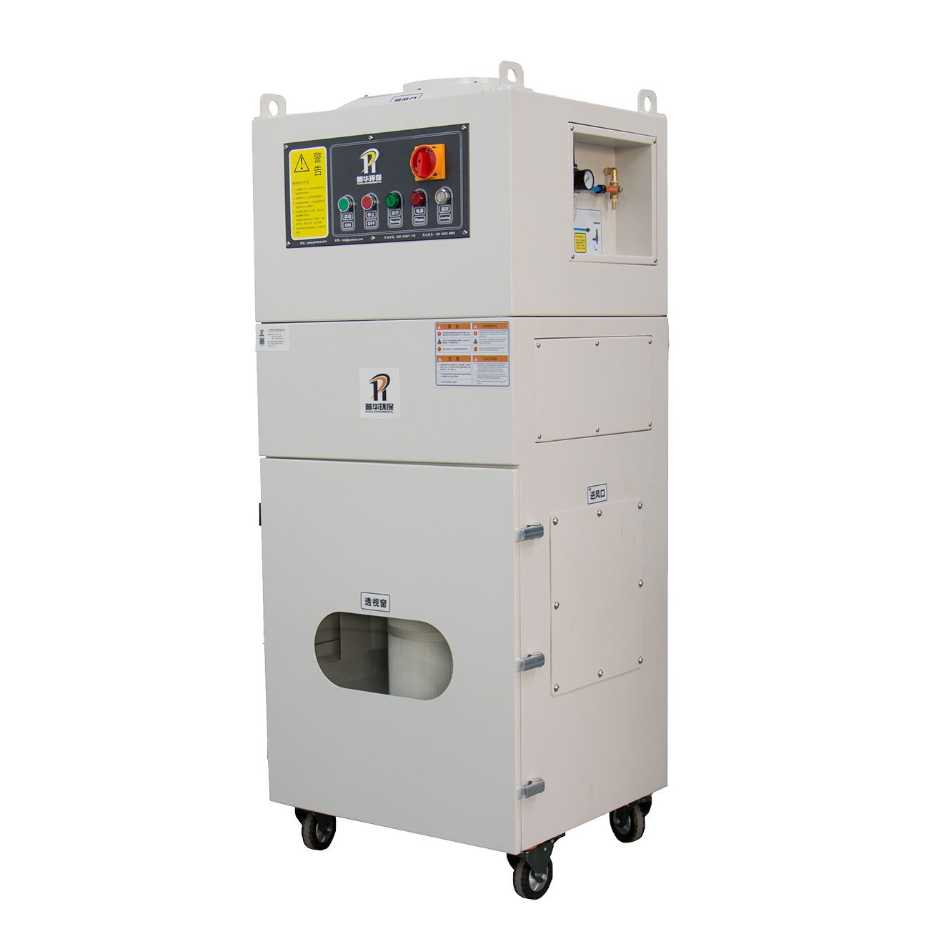 脉冲反吹工业集尘器