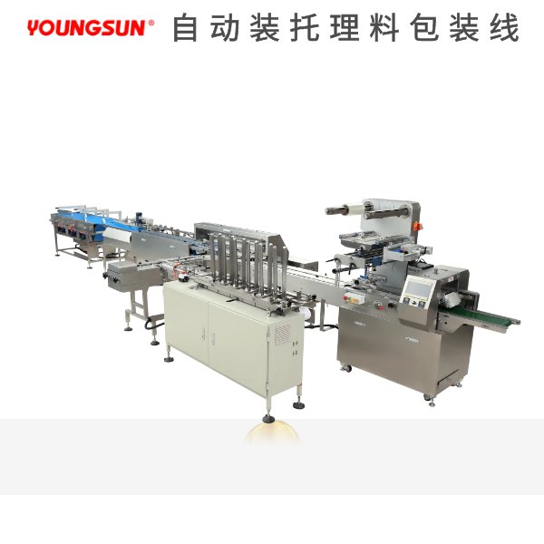 自动装托包装线
