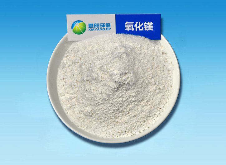 氧化镁
