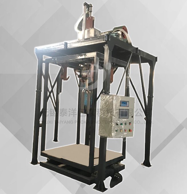 吨位自动定量包装秤