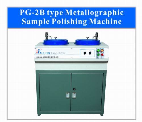 PG-2B型金相试样抛光机