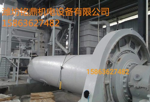节能环保超细球磨分级生产线