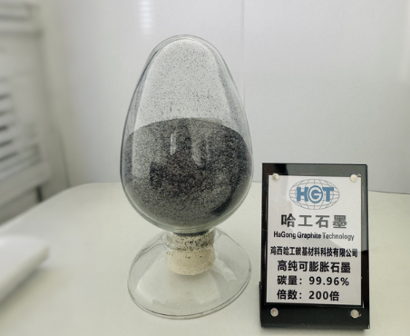 高纯可膨胀石墨