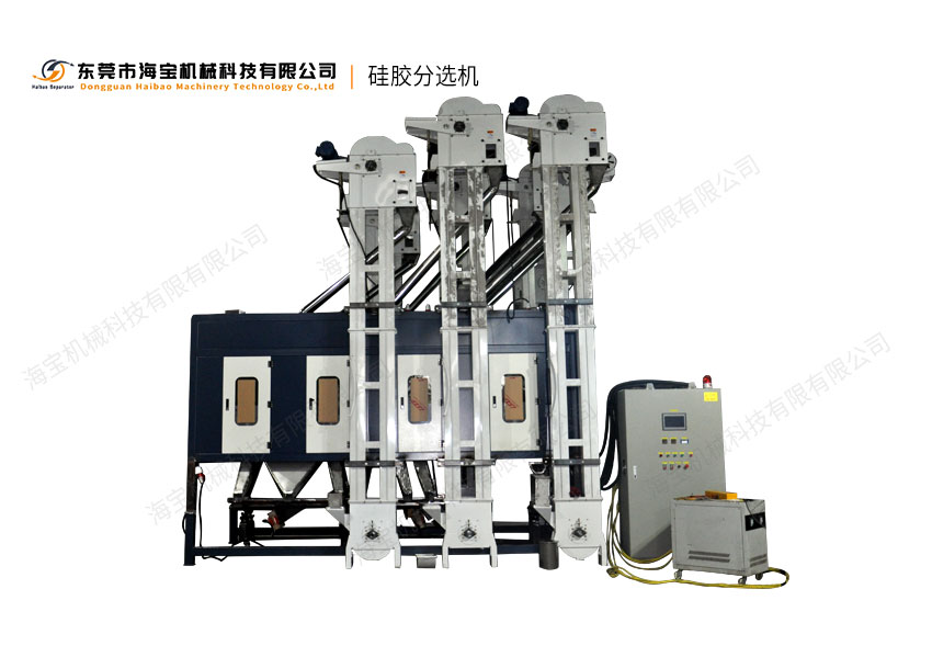 静电分选机