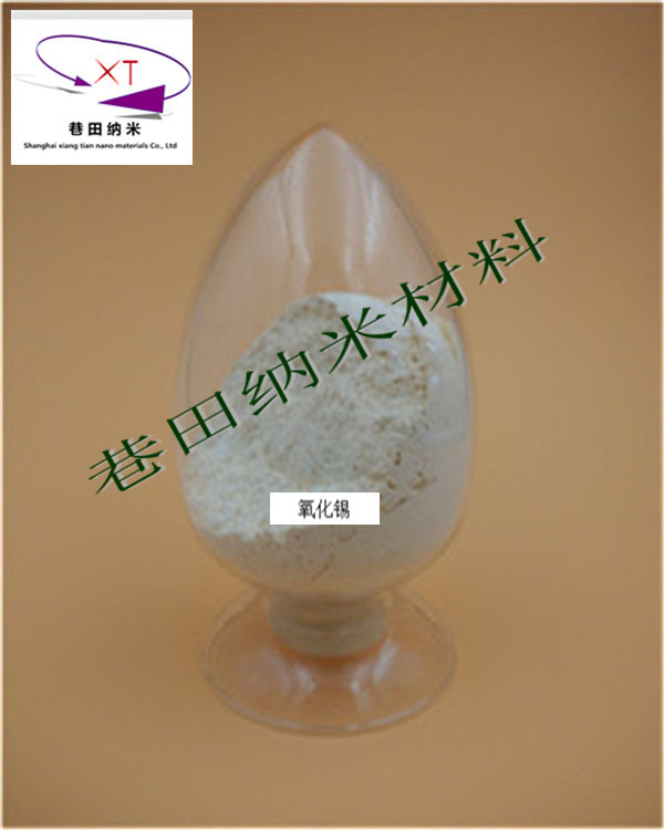 氧化锡,纳米氧化锡,微米氧化锡,超细氧化锡