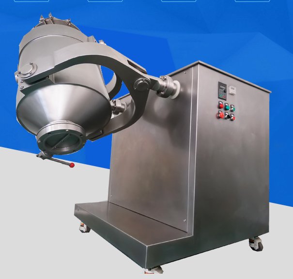 三维摆动混合机