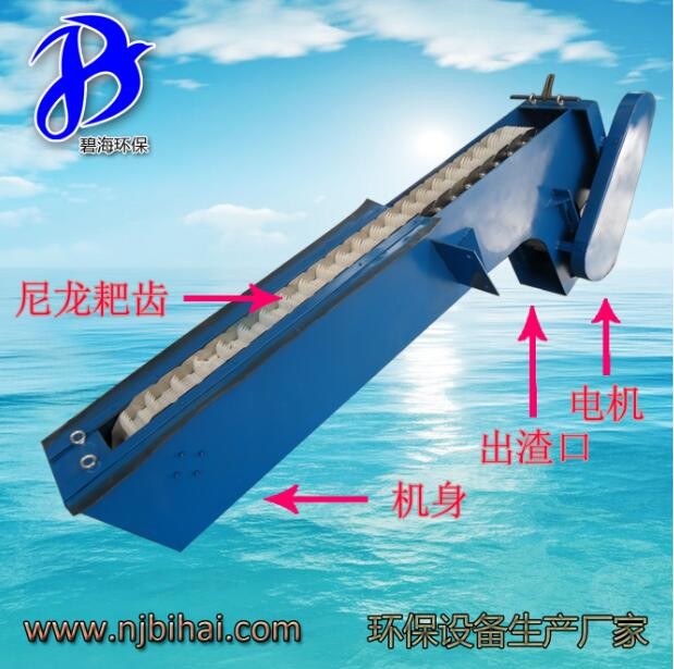 GSHZ-900 × 1500-5店长推荐 回转式格栅除污机 犁形齿耙拦污栅