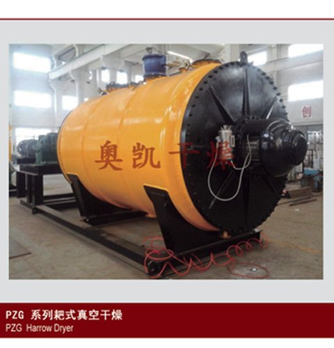 PZG系列耙式真空干燥机