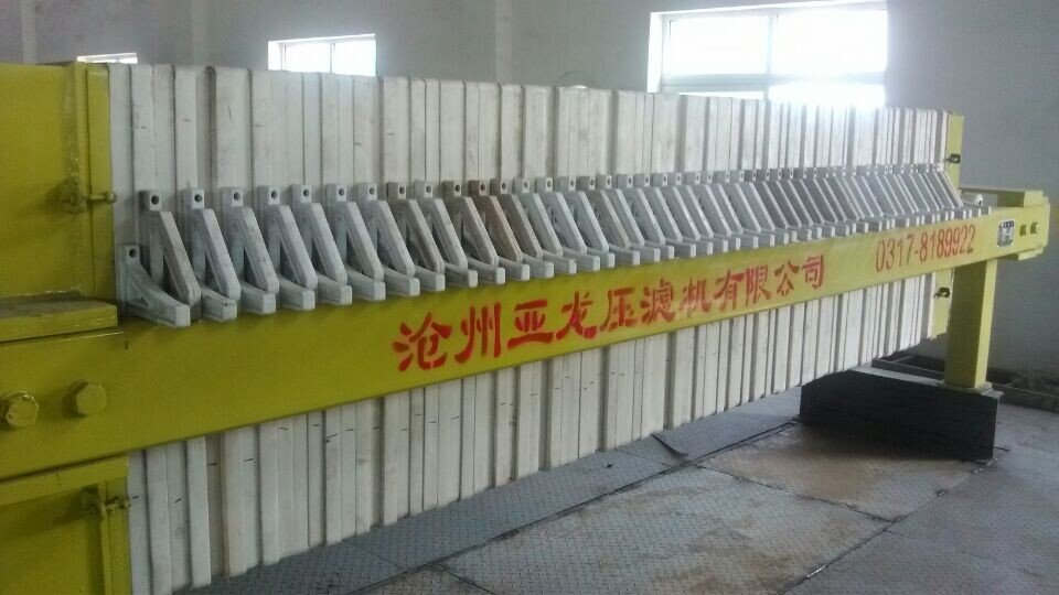 板框压滤机