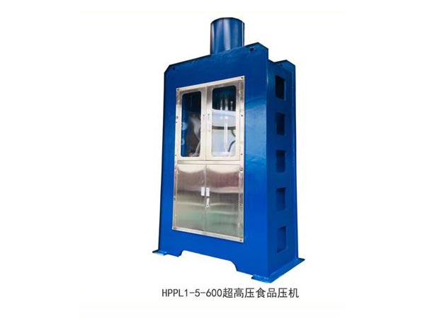 超高压食品压机