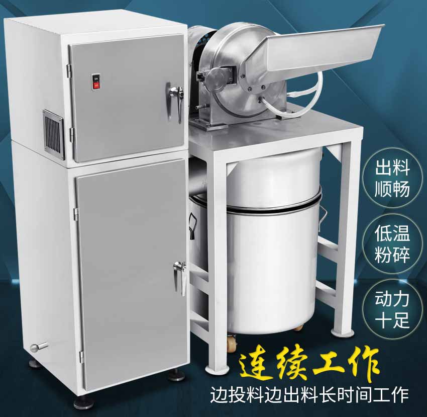 旭朗低温除尘不锈钢红糖粉碎机