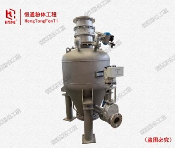 仓式气力输送泵