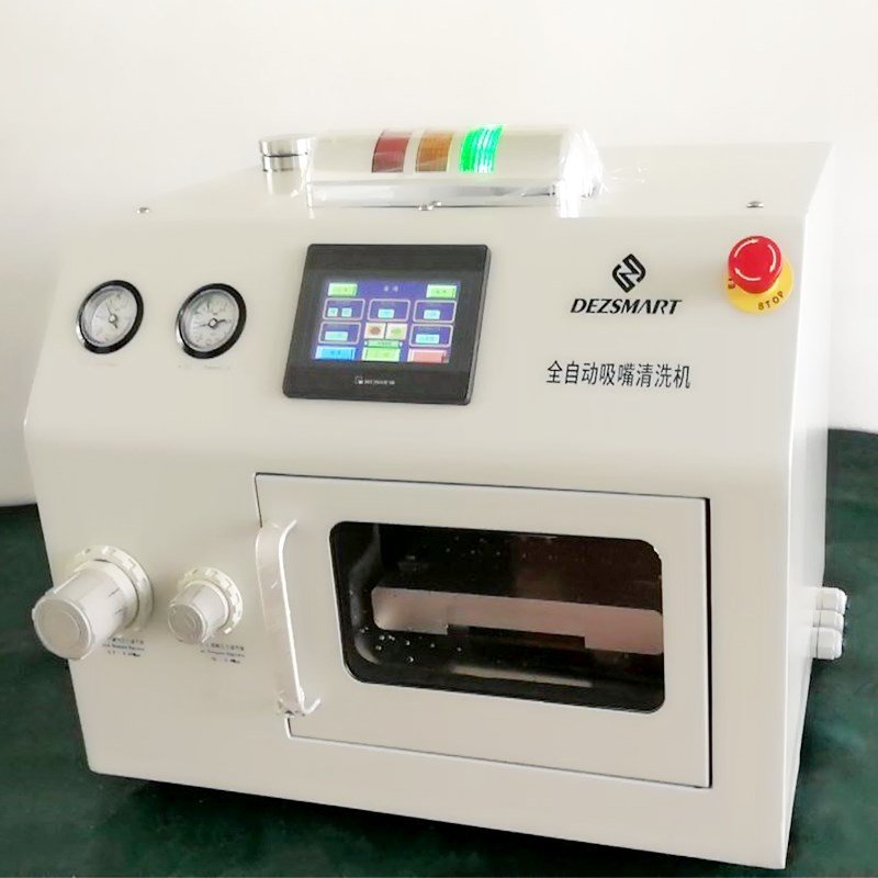 气动吸嘴清洗机