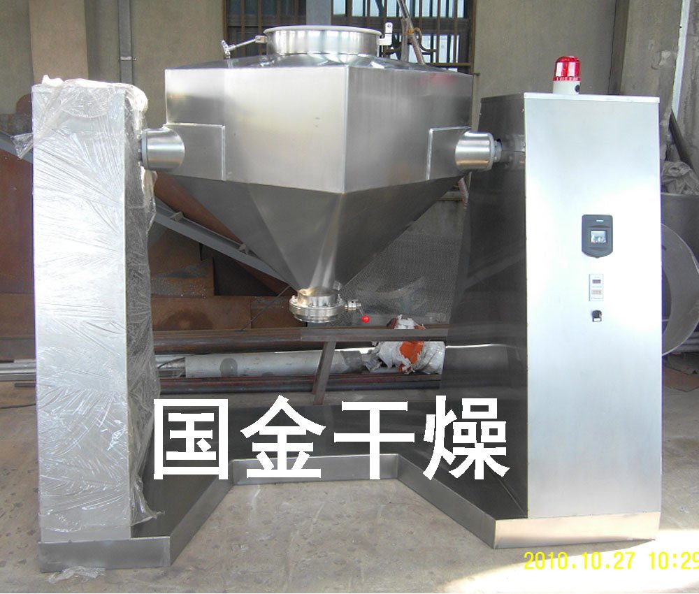 粉体粉末颜料方锥混合设备