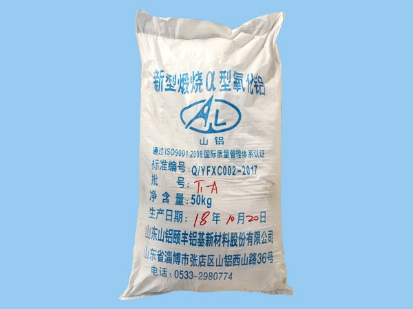 建陶增白煅烧氧化铝