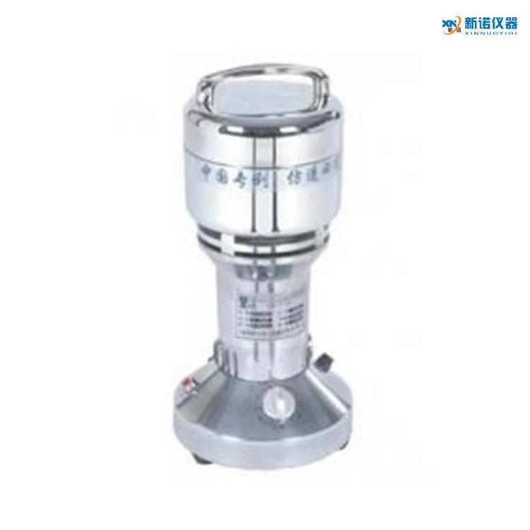 手提高速粉碎机50g